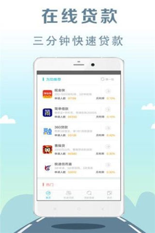 蓝薪卡app怎么样安全吗图片1