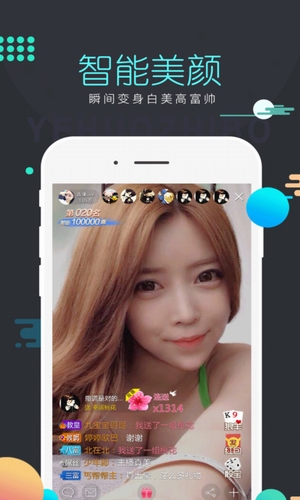 御女直播有什么看点图片1