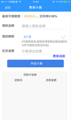 赏鱼袋app在哪下载 赏鱼袋app官网下载地址介绍图片1