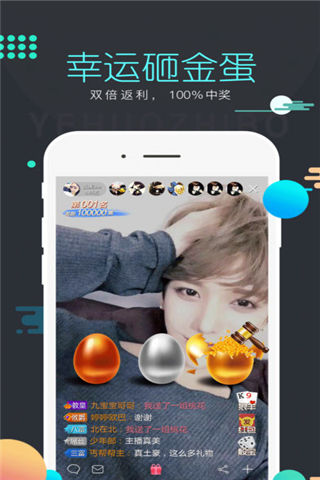 爱美人直播怎么样图片2