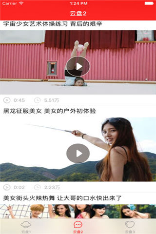 闪播福利库福利下载图片2