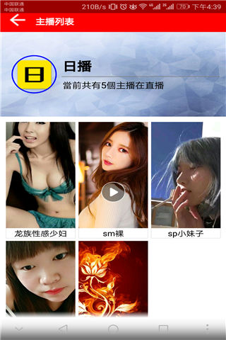 万宝路聚合直播福利怎么样   万宝路聚合直播福利是真的吗图片2