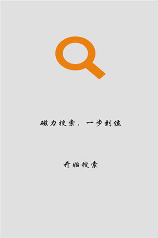 闪播福利库福利下载图片1