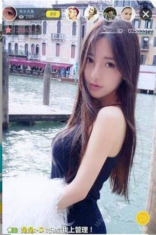 恋秀直播福利是真的吗图片1