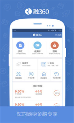 乐宝宝是什么 乐宝宝怎么样图片1