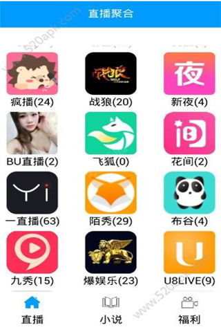 纳威斯宝盒直播app在哪下载 纳威斯宝盒直播app下载地址介绍图片3
