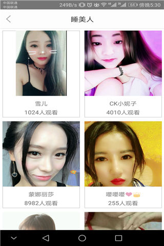 小强魔盒直播福利是什么图片1