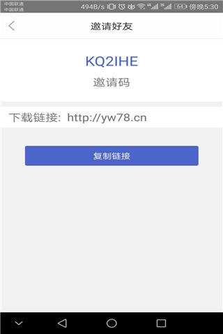 小强魔盒直播福利是什么图片3
