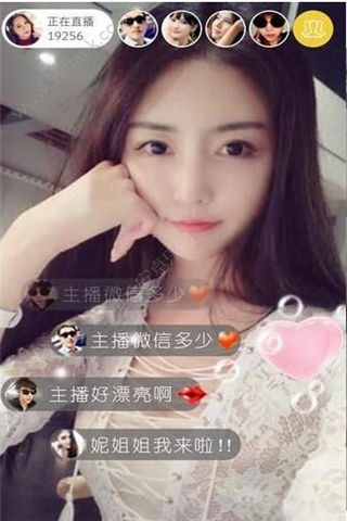 恋秀直播福利是真的吗图片2