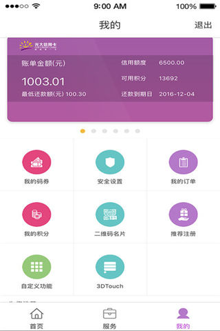 心e金是什么东西图片2