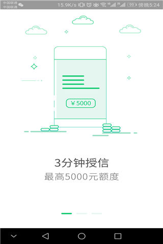 分期族是真的吗？图片2