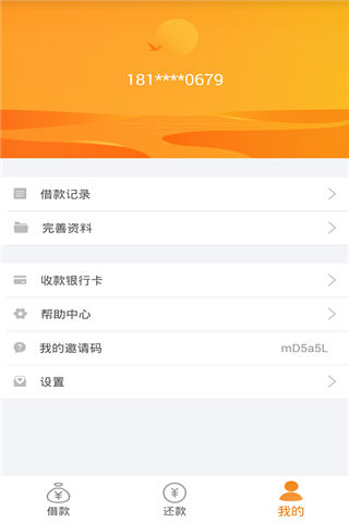 成长钱包是不是真的图片2