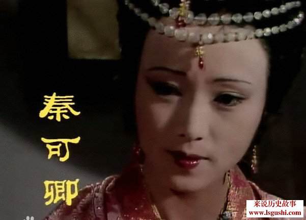 红楼梦中最美的女子是谁？图片2