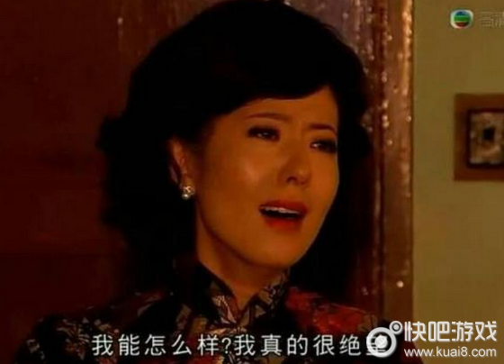 我能怎么办我也很绝望是什么梗？出处是什么？图片3
