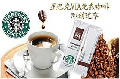 via网络新词语详解图片1