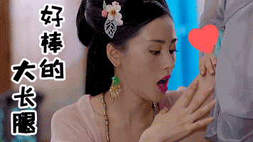 腿玩年是什么梗？出处是什么？图片3