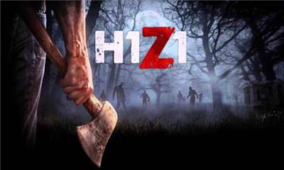 H1Z1生存王者在哪预约？官方预约地址多少？[图]图片1