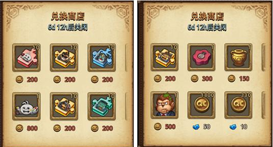 不思议迷宫研发会议室刷不出碎片解决方法[多图]图片7