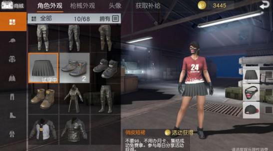 荒野行动分享不了处理方法[多图]图片2