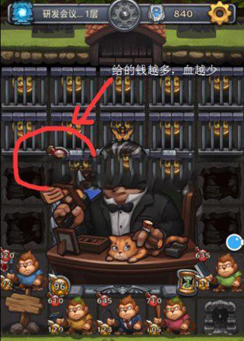 不思议迷宫研发会议室通关打法介绍[多图]图片7