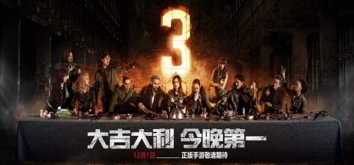 绝地求生手游版公测时间介绍[多图]图片2