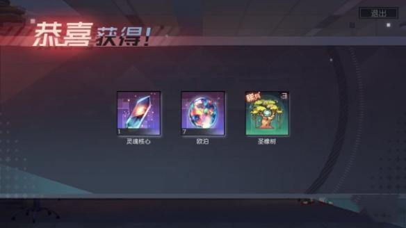 永远的7日之都谜之钥作用用途介绍[多图]图片3