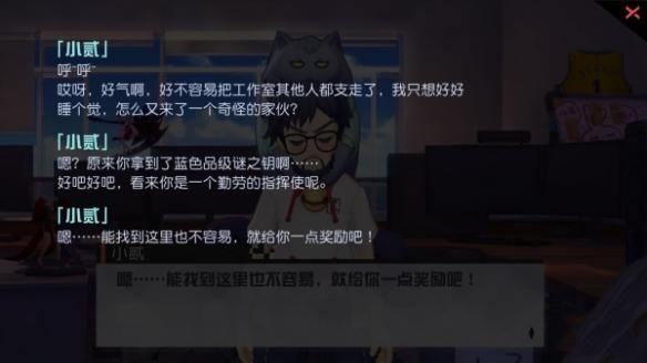 永远的7日之都谜之钥作用用途介绍[多图]图片2