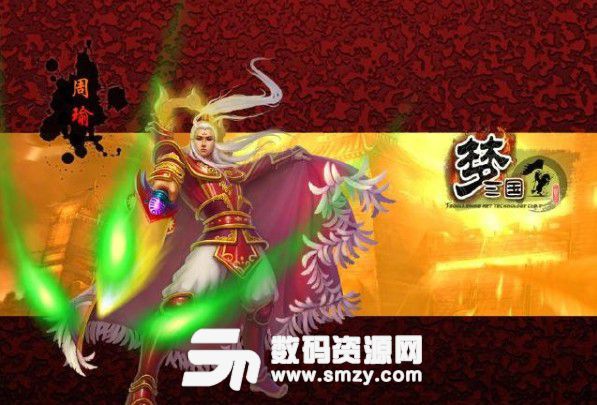 梦三国2最难用的英雄盘点介绍[多图]图片2