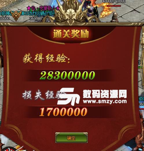 贪玩传世后期如何快速升级[多图]图片3