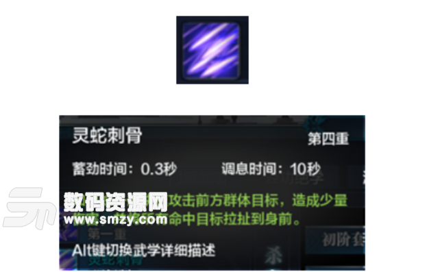 天涯明月刀五毒论剑PK技能连招及小技巧[多图]图片3