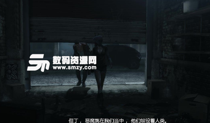 鬼泣5配置要求[多图]图片1
