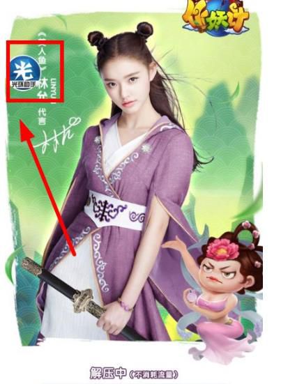 光环助手如何对游戏进行调速[多图]图片2
