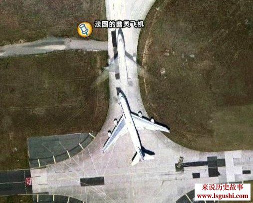 飞机失踪之谜：亚洲航空QZ8501失联 菲律宾失踪飞机48年再现幽灵飞机[多图]图片2