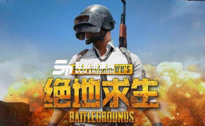 绝地求生国服上线时间[多图]图片2