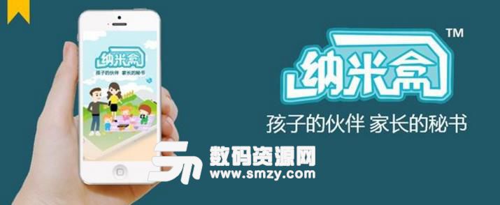 纳米盒没有声音的解决办法[多图]图片2