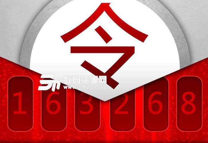 网易藏宝阁要用什么账号登陆？[多图]图片2