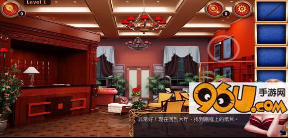 闭门思过逃出首富豪宅第一关通关攻略[多图]图片2