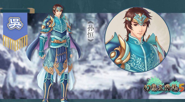 幻想三国志5战斗系统视频介绍[视频][图]图片1
