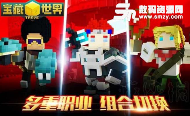 宝藏世界国服和国际服相比有什么特色[多图]图片4