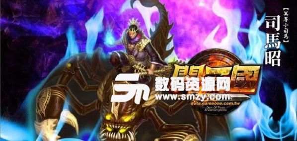 梦三国2最难用的英雄盘点介绍[多图]图片4
