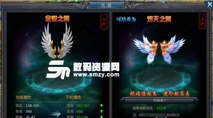 贪玩传世什么职业最厉害[多图]图片3