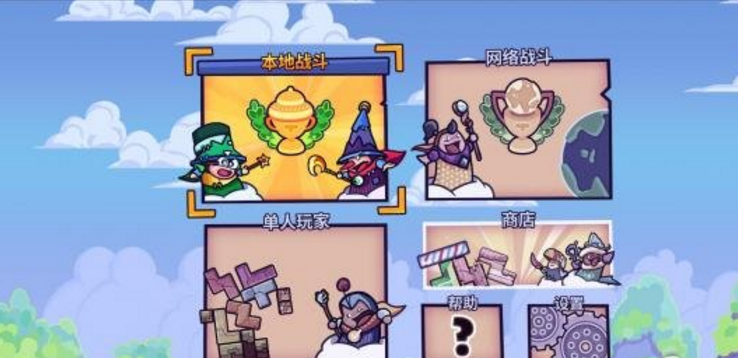 难死塔基本操作介绍[多图]图片2