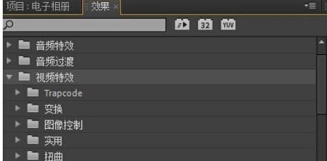 如何使用premiere来制作简单的电子相册[多图]图片5
