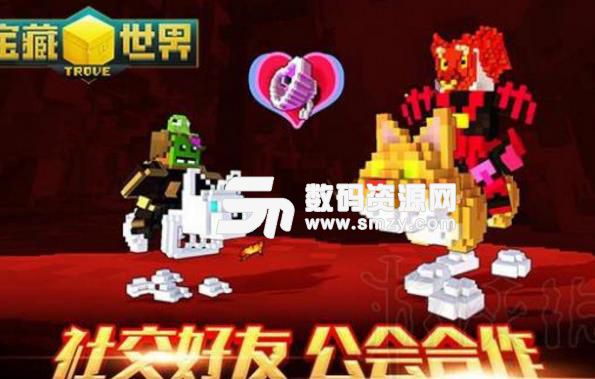 宝藏世界国服和国际服相比有什么特色[多图]图片2
