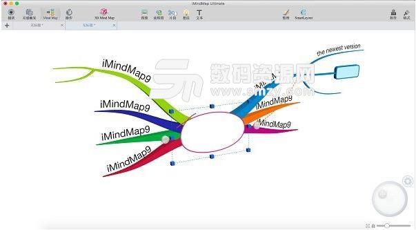 imindmap安装失败时的解决方法[多图]图片2