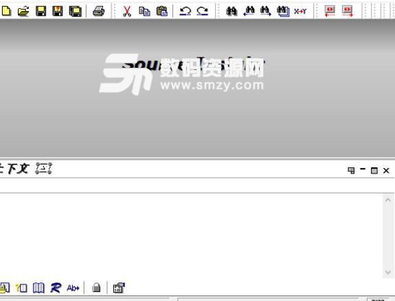 source insight3.5怎么更换序列号[多图]图片2