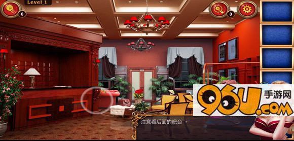 闭门思过逃出首富豪宅第一关通关攻略[多图]图片1