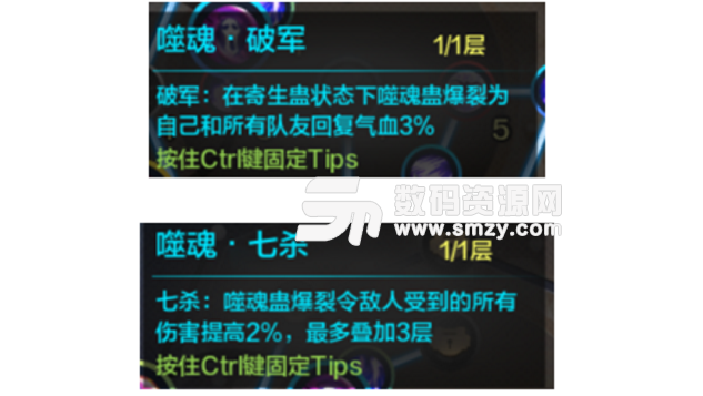 天涯明月刀五毒论剑PK技能连招及小技巧[多图]图片6