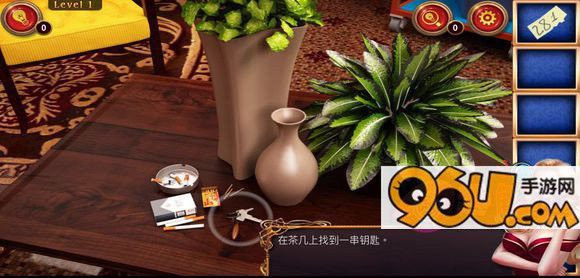 闭门思过逃出首富豪宅第一关通关攻略[多图]图片5