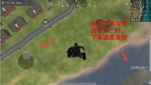 光荣使命跳伞实用操作技巧[多图]图片2